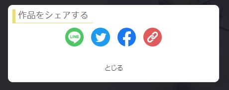 STAGE___button.JPG