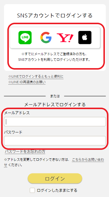 Pb_MENU_login2.png
