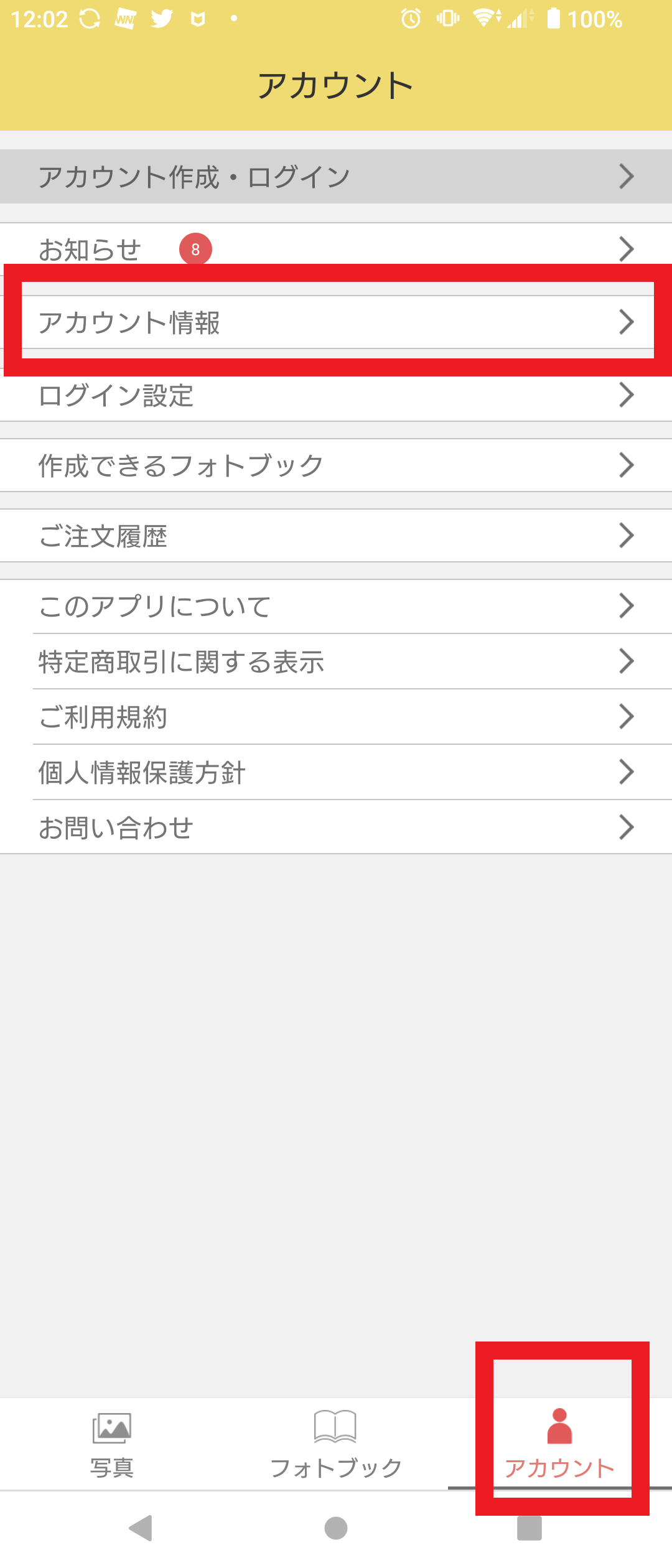 Android.png