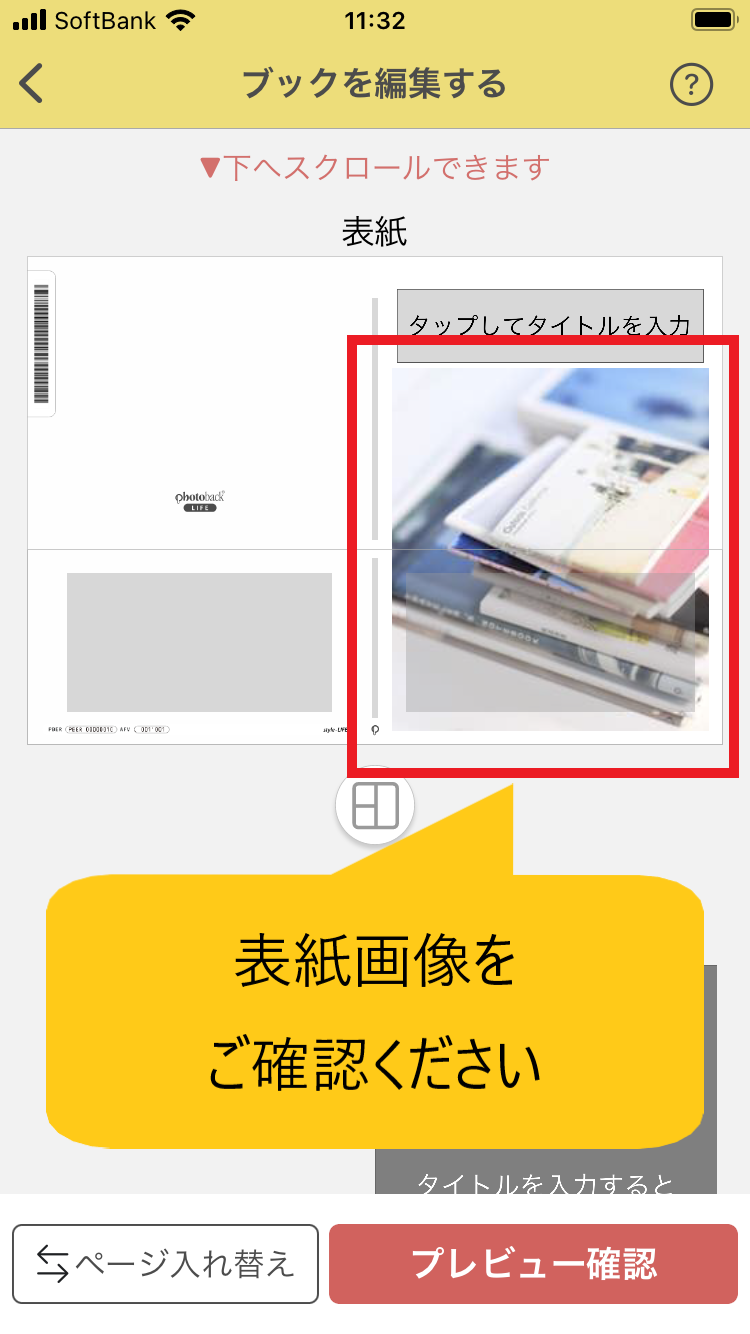 帯_表紙画像.png