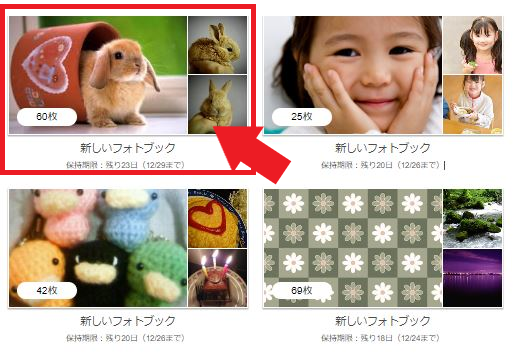 2．フォルダを選択.png
