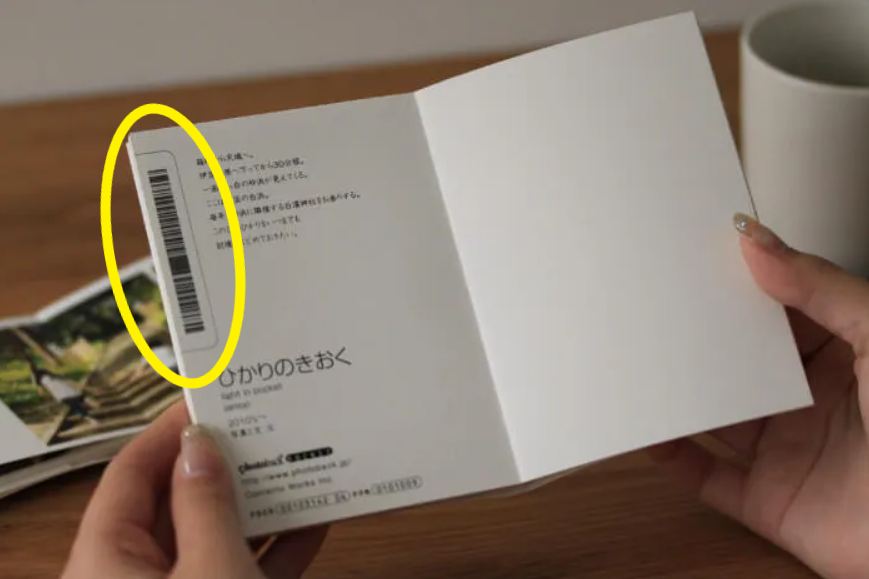 book_barcode.png