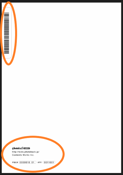 Photobackのロゴや番号（数字）を消すことはできますか？ – Photoback FAQ