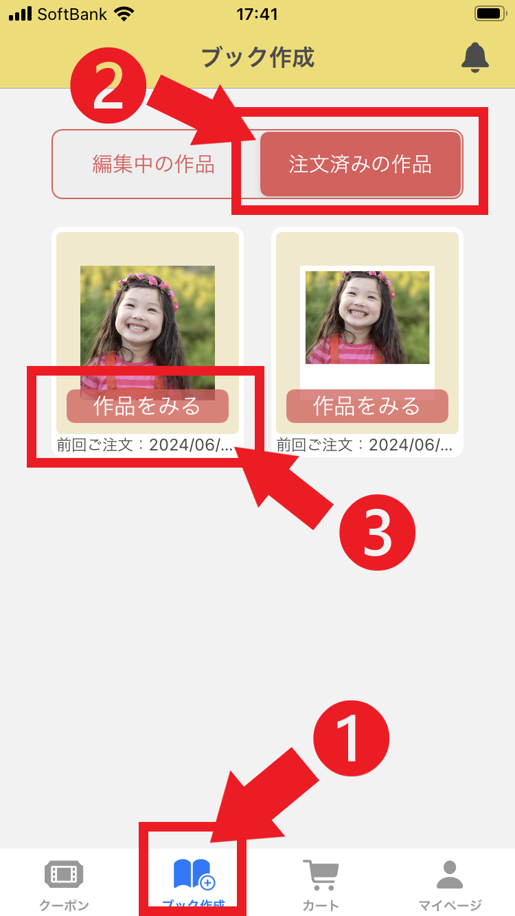APP_reorder_1.png