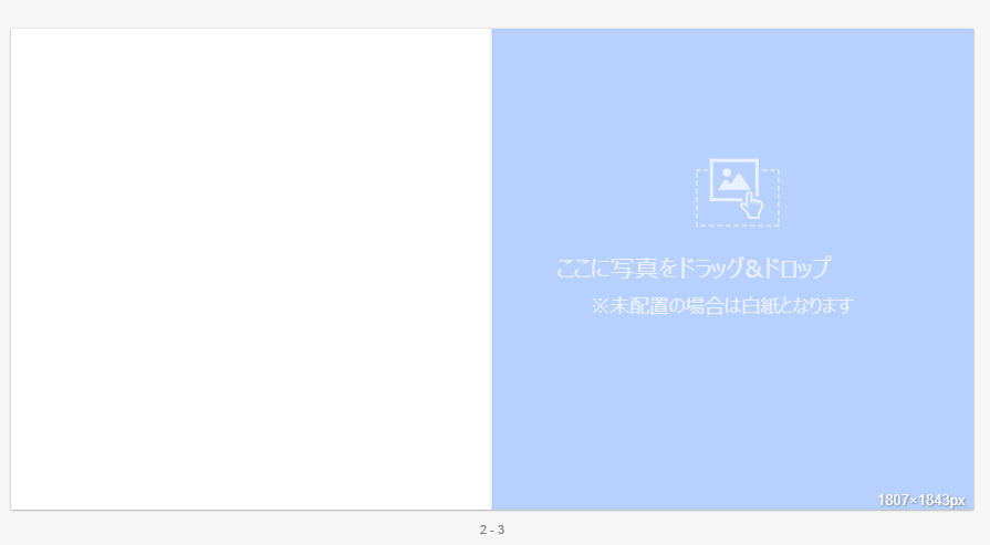 断ち切り_ページ配置前.png