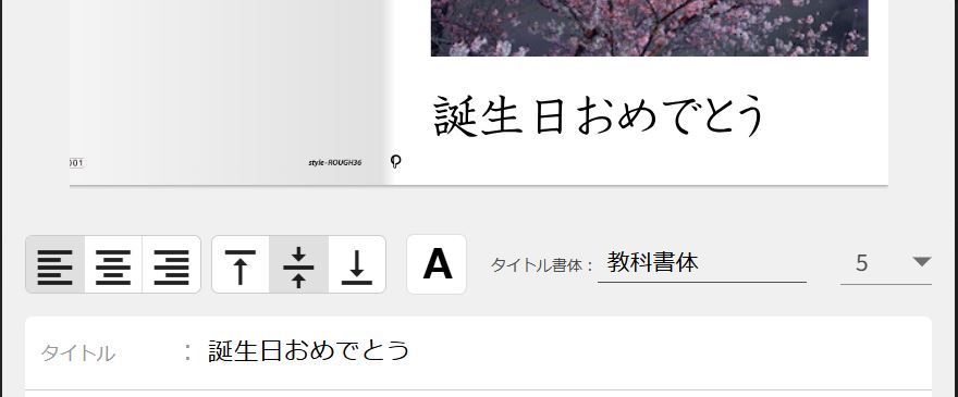 字間.JPG