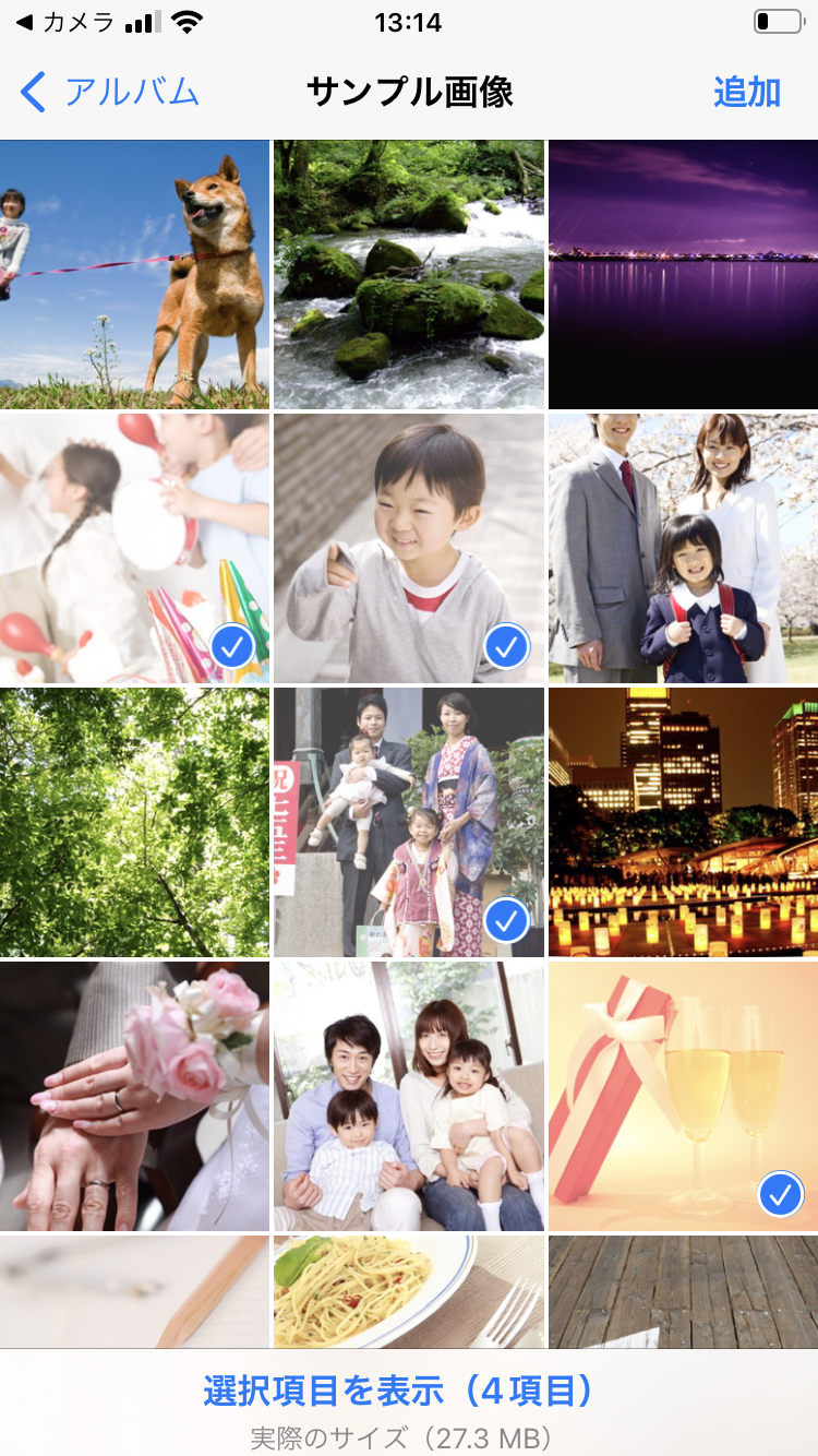写真追加9.PNG