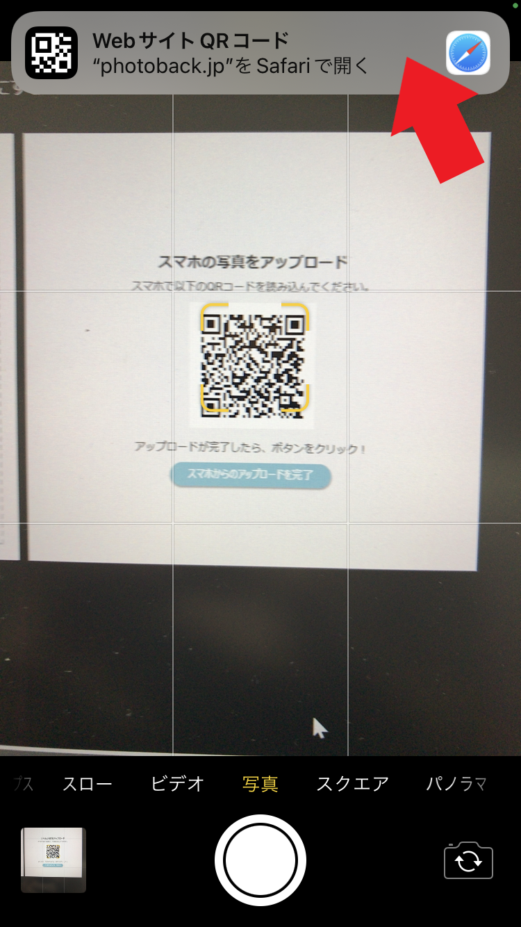 写真追加6_1.png