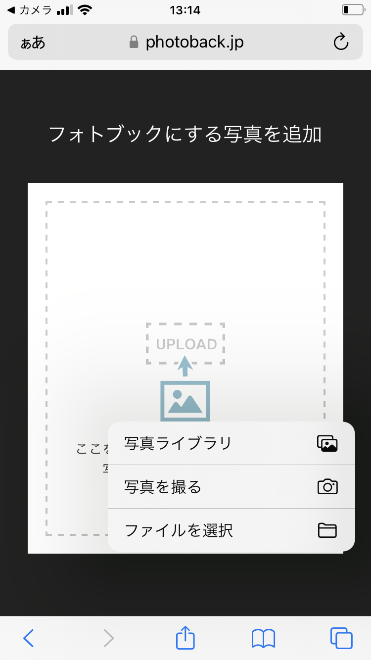 写真追加8.PNG