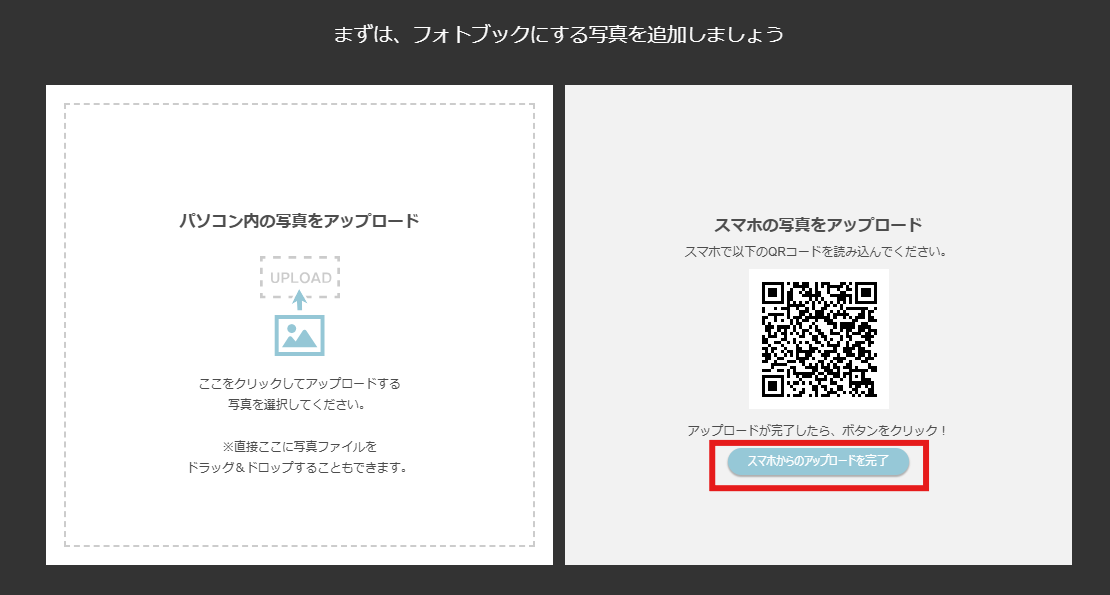 写真追加12.png