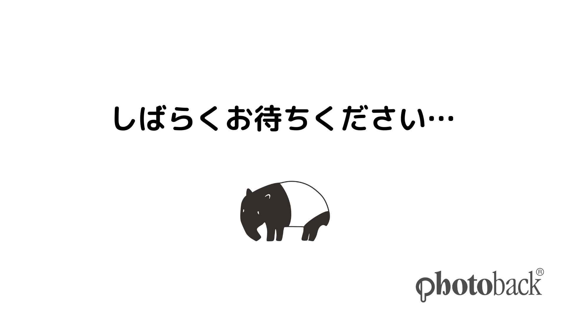 フォトバクくん離席.png