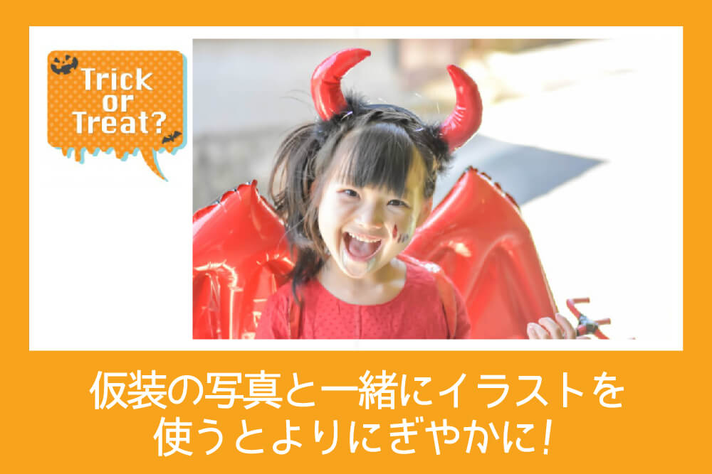 180920_halloween_02.jpg