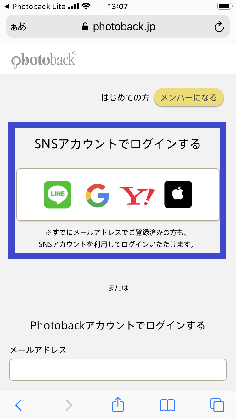 SNS_____.png