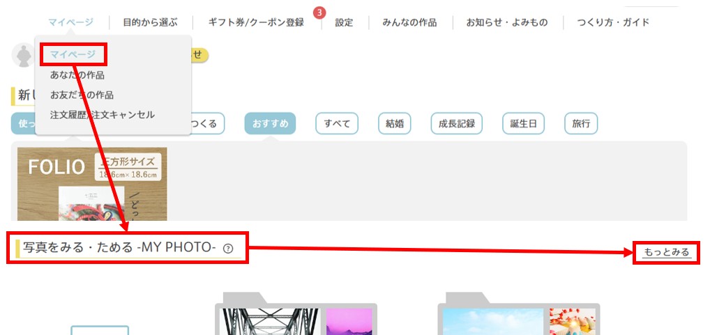 写真削除01.jpg
